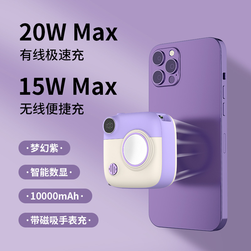 Magsafe banco de energía magnética 10000 mA reloj de teléfono móvil mini dos-en-una fuente de alimentación móvil de carga inalámbrica