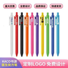 KACO��Դ���s��ɫ���ԹP0.5���ֹP�ǹ�ɫܛ�z����ĥɰ�P�� ��LOGO