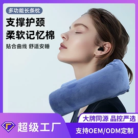 记忆枕;腰靠;U型枕