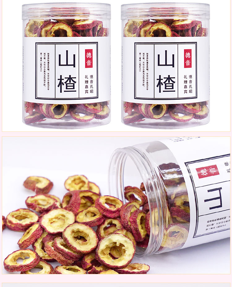 Dried Hawthorn Berries Shan Zha 500g Bulk Loose Herbal Tea Fruit Whole Dried No Sulfur Fumigation quality and texture