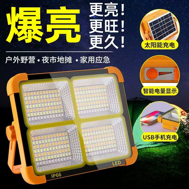 Многофункциональный уличный светильник для кемпинга, аварийное освещение, солнечная зарядка, аварийный светильник, прожектор для ночного рынка