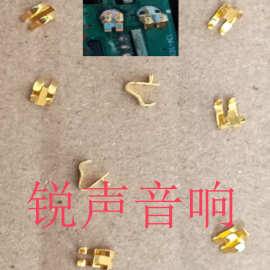 SLX4/SLX2/PGX4/PGX2/PG288无线麦克风/话筒铜片触点，音频连接点