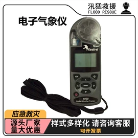 其他消防设备;其他救生器材;其他户外用品