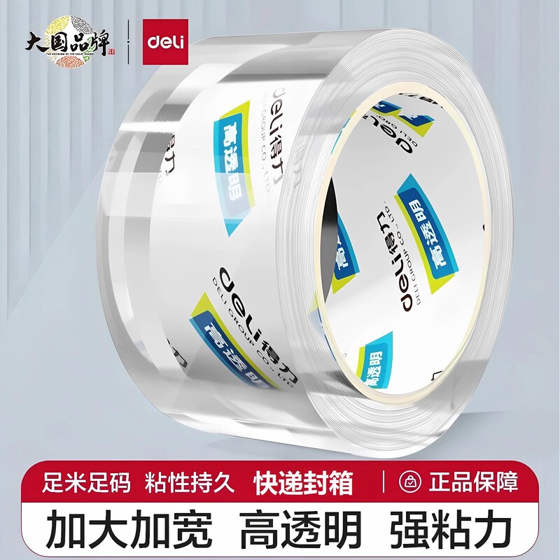 Deli High-Transparency Tape Large Roll Sealing Tape Wide Heavy-Duty Packing Tape for Warehouse and Logistics Sealing Adhesive Tape Deli High-Transparency Tape Large Roll Sealing Tape Wide Heavy-Duty Packing Tape for Warehouse and Logistics Sealing Adhesive Tape