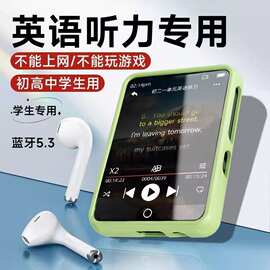 mp3mp4触屏随身听学生版高中专用英语听力音乐播放器可连蓝牙听歌