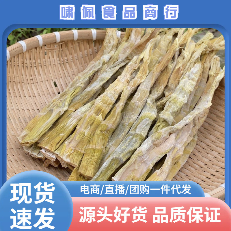 临安笋干干货鲜嫩竹笋尖非特级小扁尖笋天目山特产炭火烘制野笋干