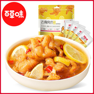�ٲ�ζ�o���uצ110g��������ζȥ��Ó���Pצ�����ʳ��ʳ¶�I���b