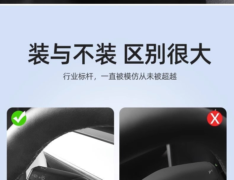 Suitable for Tesla Model3/Y gear rod cover interior decoration handle decorative patch carbon fiber lever modification ya accessories