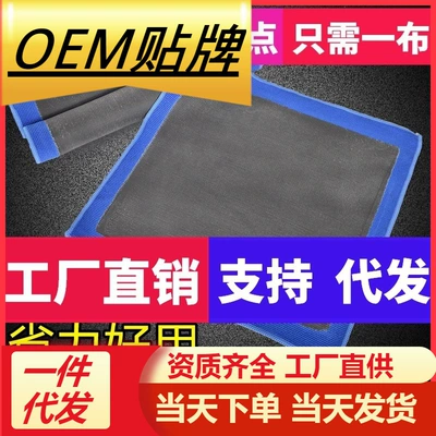 Car wax: clay towel magic mud cloth