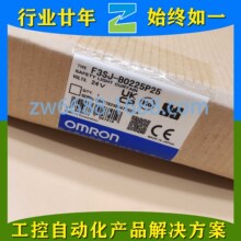 ŷķ�� OMRON ��Ļ������ F3SJ-B0225P25 F39-JJR15L F39-JJR3W