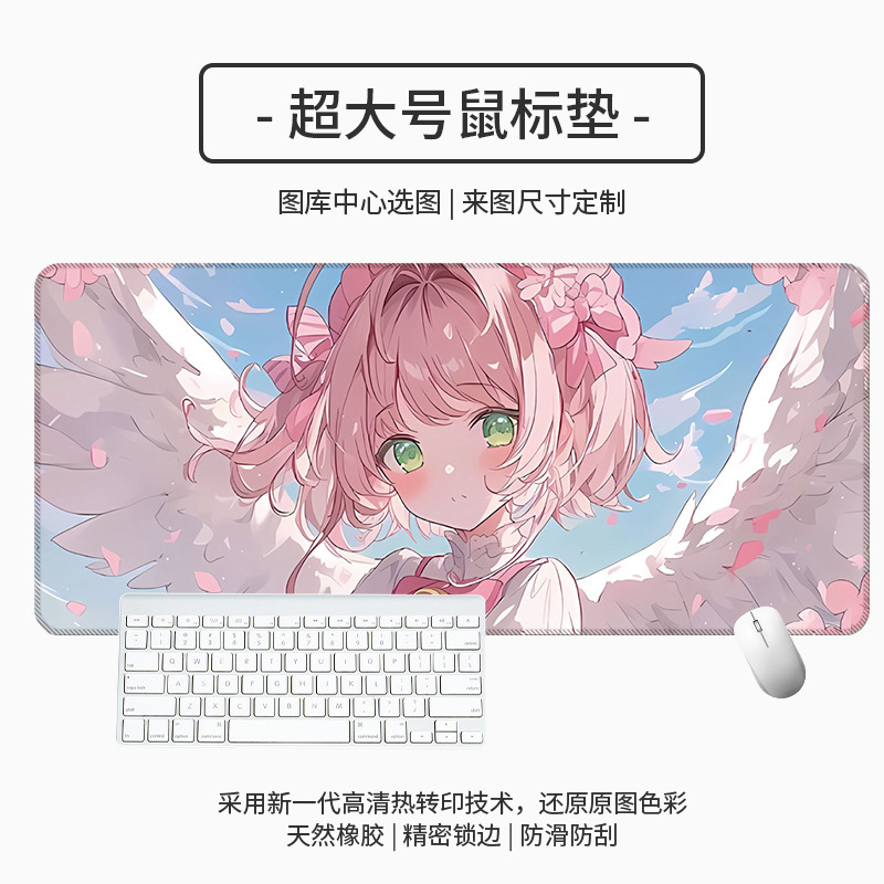 工場直販マウスパッドアニメ学生オフィスかわいいデスクパッドさまざまなさくら大型厚みのあるeスポーツマウスパッド|undefined