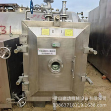 ����FZG������ո���C �̷��w����֭�����O��șƷ�������պ���