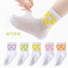 Summer children's breathable socks suitable for men and women for leisure for elementary school students, mid-length, 1-12 years