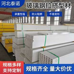 ��������D����FRP��䓹������ˮ���w�����D�ͲďS�Ҳ���䓙_�l