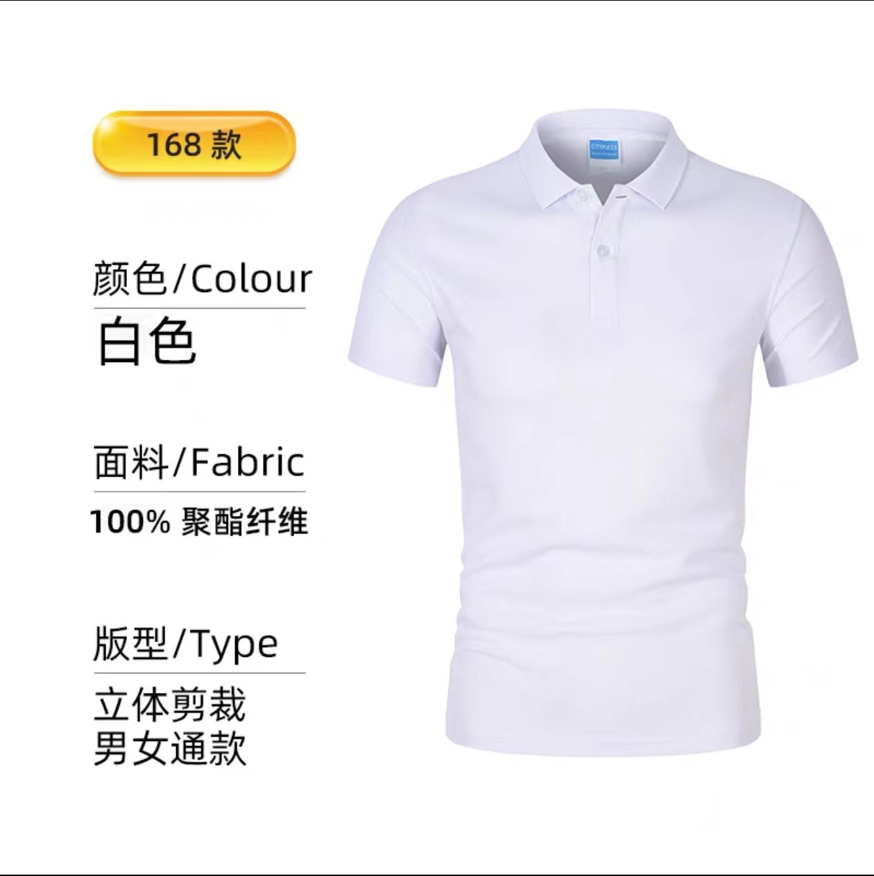 아이스 실크 빠른 건조 흰색