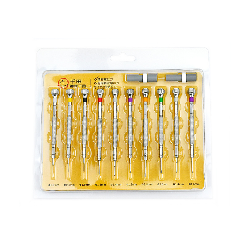 修表工具  十支装螺丝批不锈钢螺丝刀 配头  专业钟表维修起子