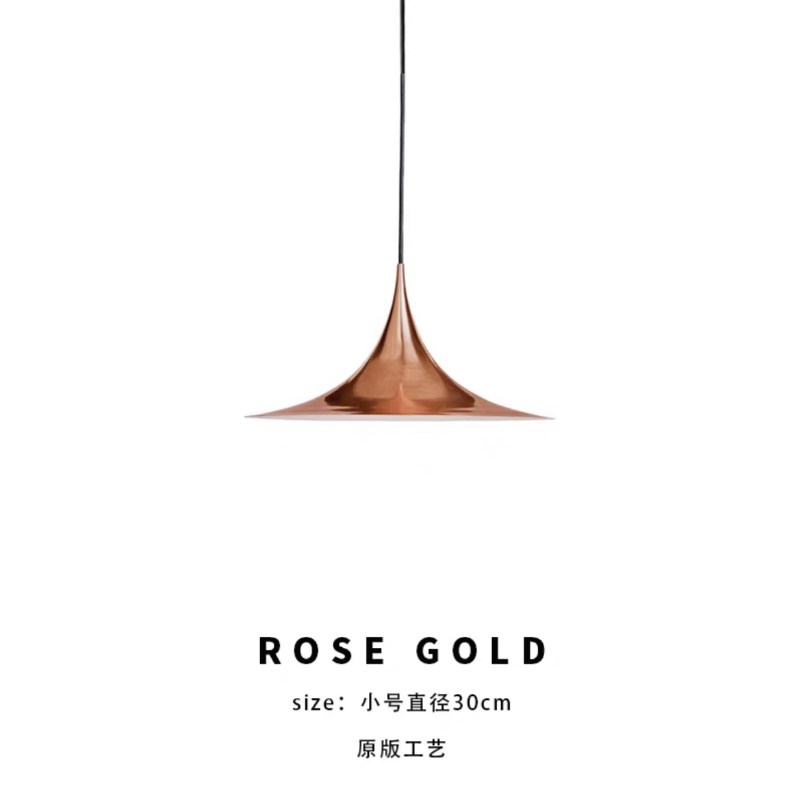 Small size red copper