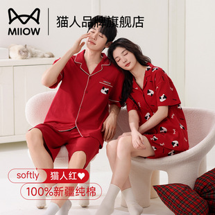 Red Pajamas for Girls Summer Thin Wedding Newlywed Couple Sweet suit Family Year Festive Home Clothes for Men
