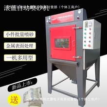 �¿�ȫ�ԄӝLͲʽ��ɰ�CС��������o�m���Pȥë�����L�L�{��ɳ�C