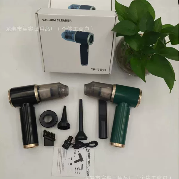 Cross-border multifunctional car vacuum cleaner charging portable handheld wireless car home large suction dust blower