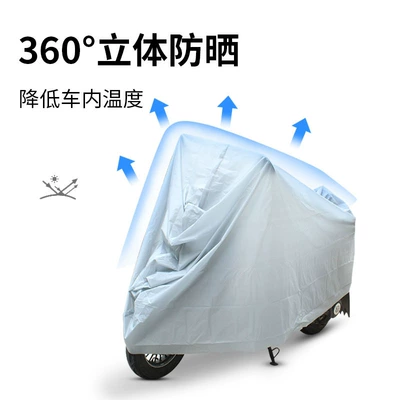 Motorcycle Clothing Cover Peva — Car clothing