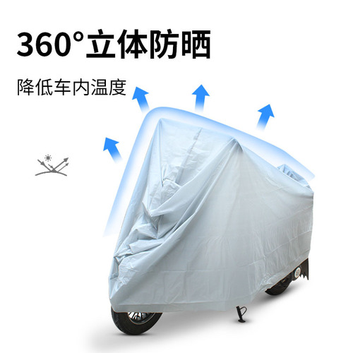 Electric vehicle bicycle protective cover, rainproof and sunproof motorcycle cover, PEVA single layer motorcycle cover