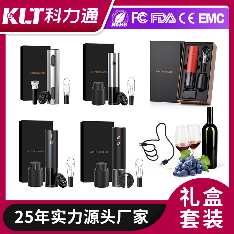 Kelitong 자동 병따개 세트 중추절 절묘한 선물 상자 레드 와인 도구 다기능 전기 병따개