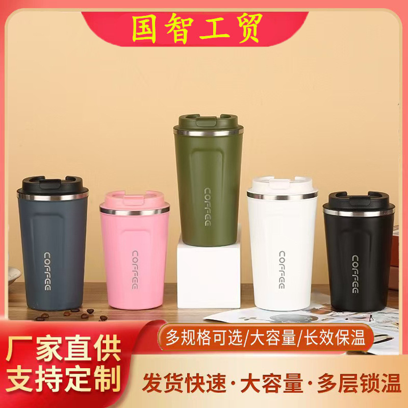 factory direct supply simple outdoor vacuum double-layer stainless steel coffee cup vacuum cup business travel gift cup wholesale