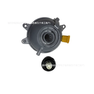80A121405AQ, Water tank