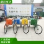 人力环卫社区垃圾三轮车