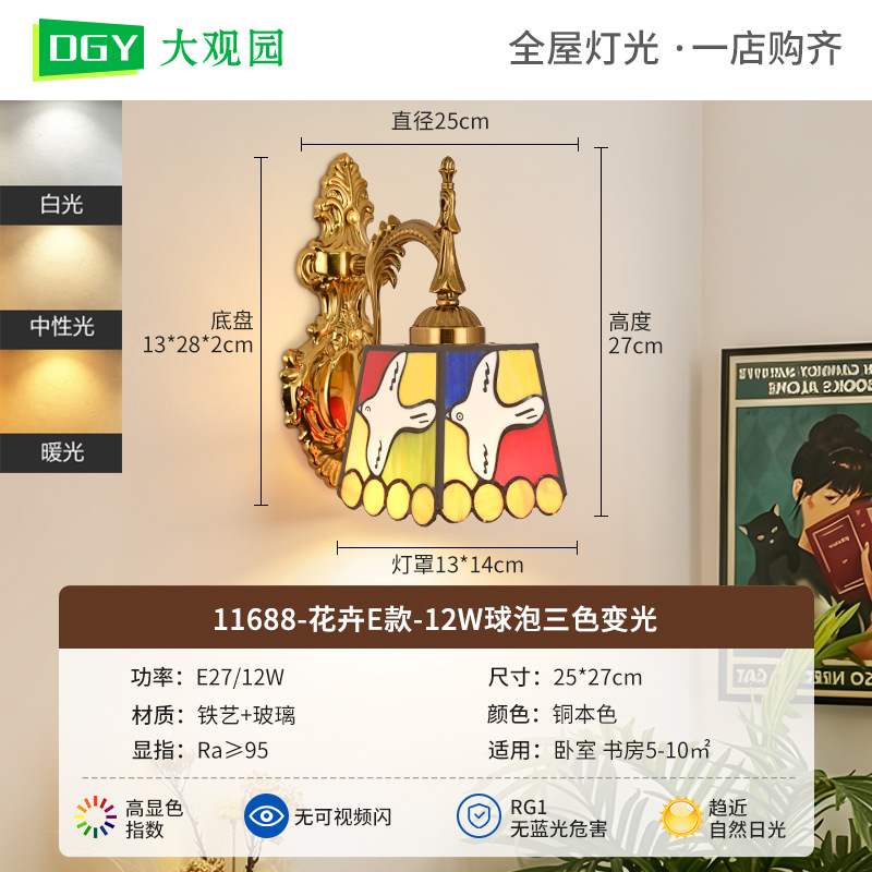 lámpara de pared de mosaico nórdica dormitorio cabecera lámpara de cama europea sala de estar TV lámpara de pared decoración de fondo L271