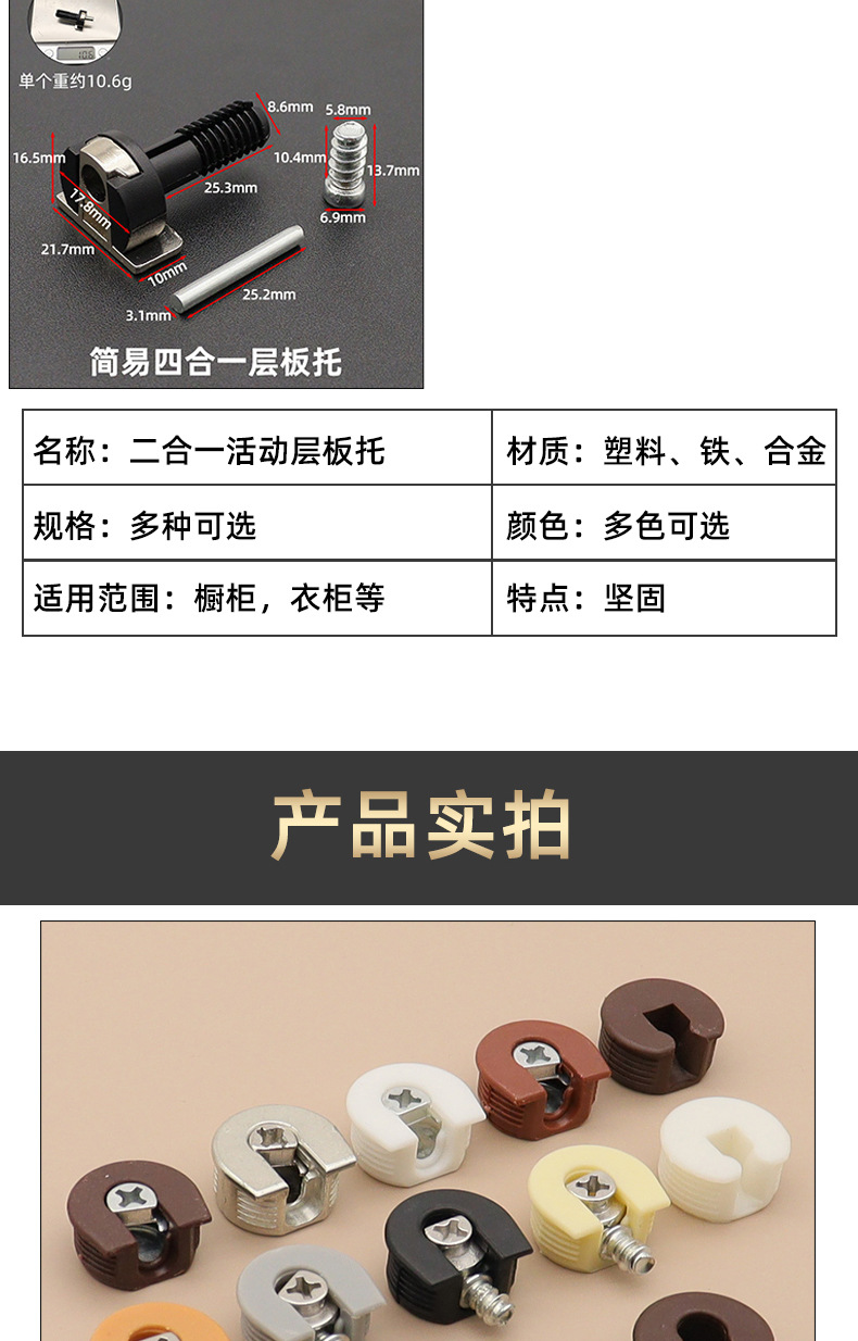 详情页_06.jpg