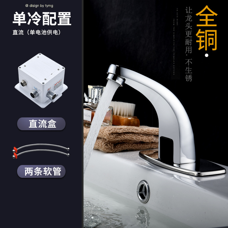 Grifo de inducción automática de agua fría individual inducción inteligente caliente y fría lavabo lavadora de agua infrarroja