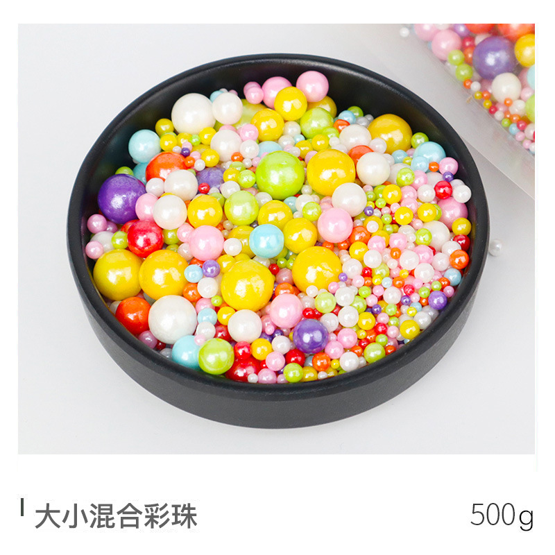혼합색구슬 500g