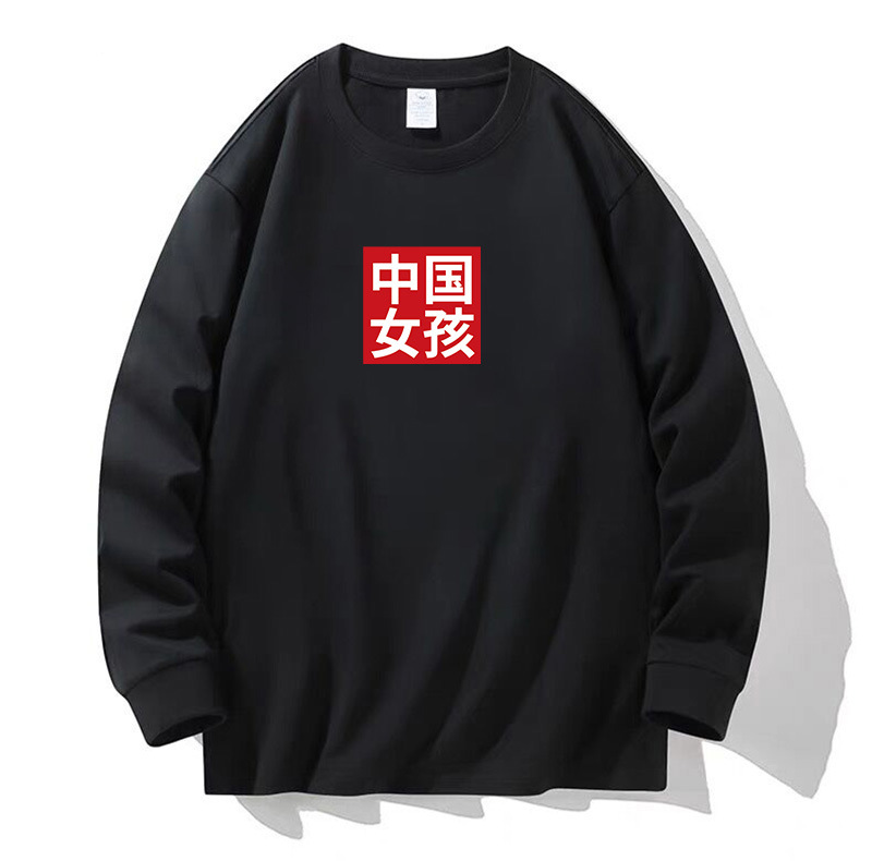 100% algodón pesado de alta calidad 230g de otoño camiseta de manga larga de cuello redondo negro camiseta de base suelta camiseta de mujer