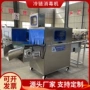 通道冷链耐腐蚀包裹消毒机