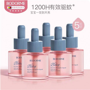 BODORME/ؐ냺늟Һoζ׃ͯmÌҺ