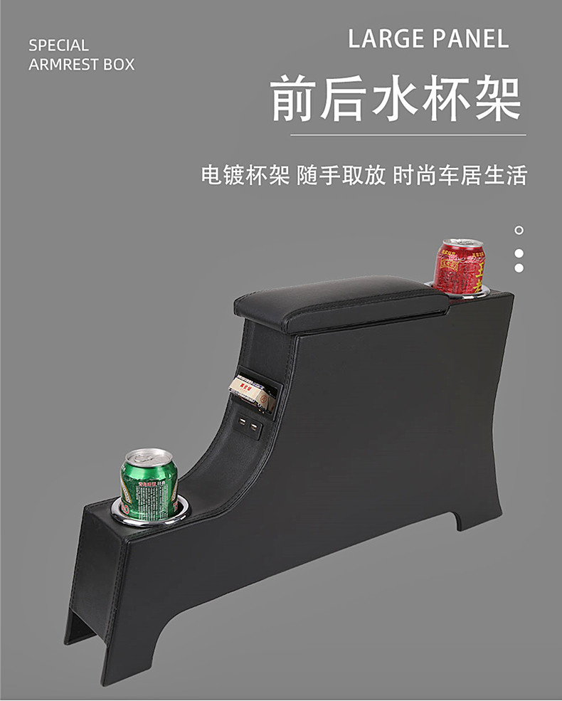 New Baojun kiwiev special armrest box adventure Baojun e200E300 central original modified accessories storage hand