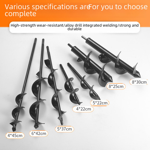 Helical rod flower planting ground drill bit garden vegetable planting garden planting seedlings soil loosening digging pit ground drill bit manufacturer wholesale