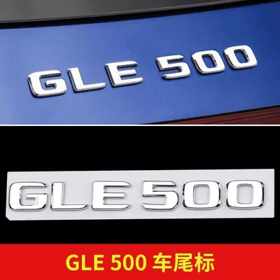 emblem, lettering, and rear – Car logo - standard-gle500