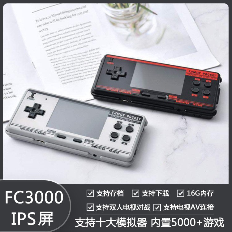 FC3000 handheld game machine IPS HD screen V2 handheld M3 retro SUP king of fighters children's simulator F2GAME
