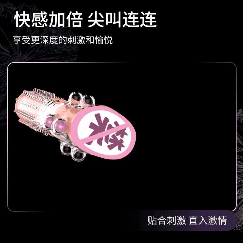 Dragon Ball Wolf Tooth Textured Sleeve with Beads, Purple TPE Delay Condom for Men — detail image 2