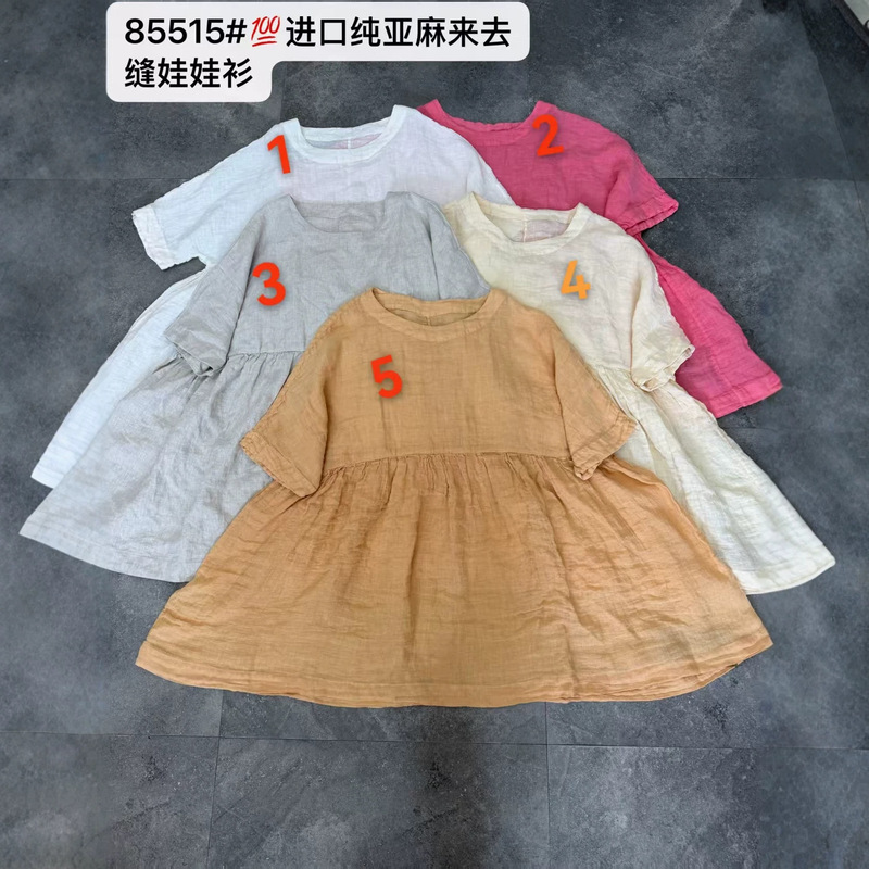 26 New Summer Models of Lightweight Imported Linen Seamless Round-Neck Doll Shirts, Retro Artistic Style, Fashionable and Age-Reducing