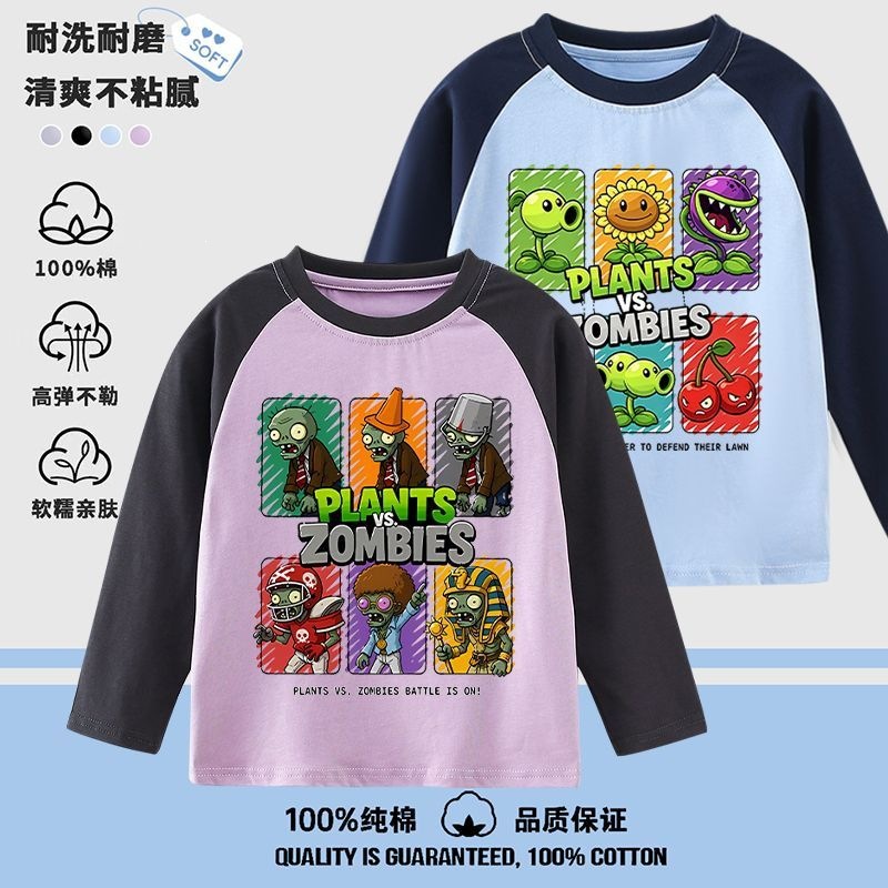 Plants vs. Zombies game merchandise, trendy T-shirts for boys, autumn and winter best-selling patchwork long-sleeved T-shirts for medium and large children.
