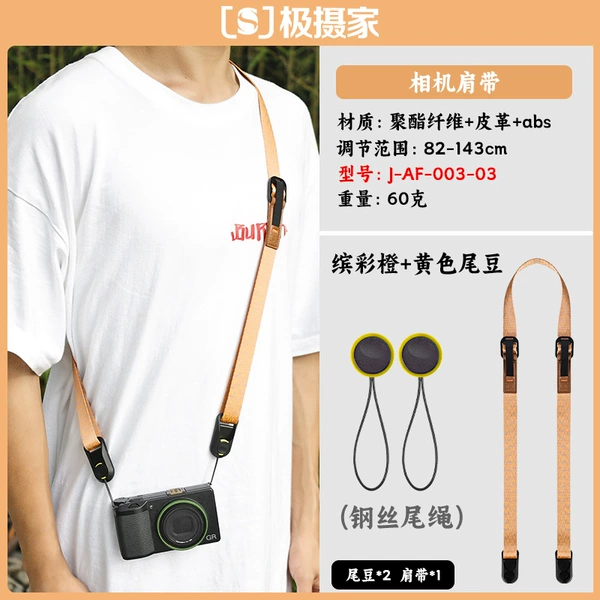 [灰雾橙+黄色钢丝绳-J-AF-003-03]