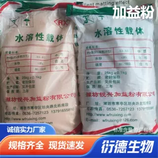 加益粉水溶性好饲料添加剂载体辅美粉高含量加益粉