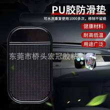 PU垫片 可水洗PU可移胶垫 黑色高粘可重复粘贴双面胶垫可移胶垫