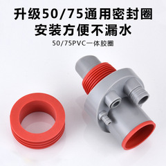 Sewer pipe anti-return artifact sealing plug kitchen sink basin drainage five-way blocking sealing cover accessories