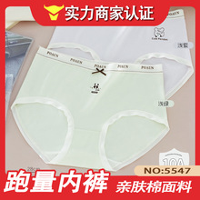 ��һ�ڃr�����5547#�¿��H�w�������а���Ůʿ��ѝ