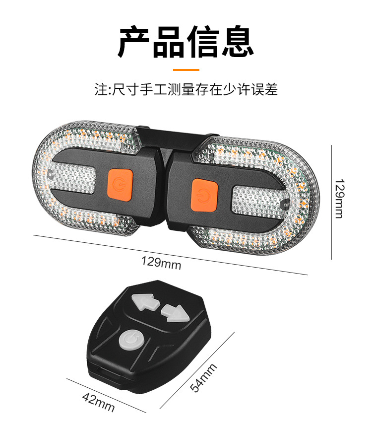 自転車警告灯 代行購入